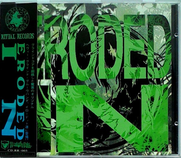 Eroded – In (1994) CD Album