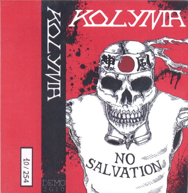 Kolyma – No Salvation (2022) Cassette EP